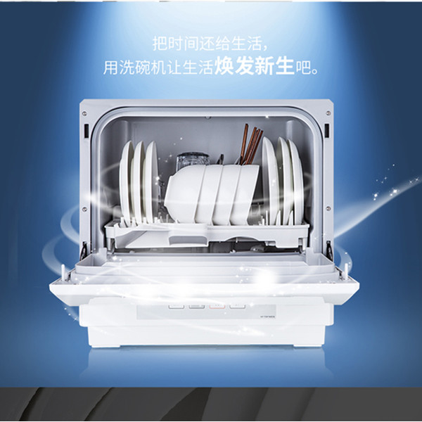 限时钜惠！松下NP-TCM1WECN 台式洗碗机