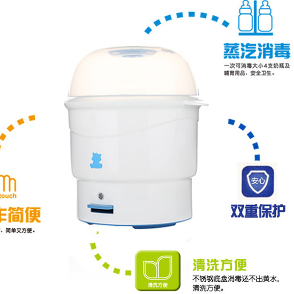 小巧实用！小白熊 HL-0603多功能消毒锅