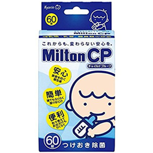 抑菌消毒抗菌！Milton 婴儿用消毒片 60片