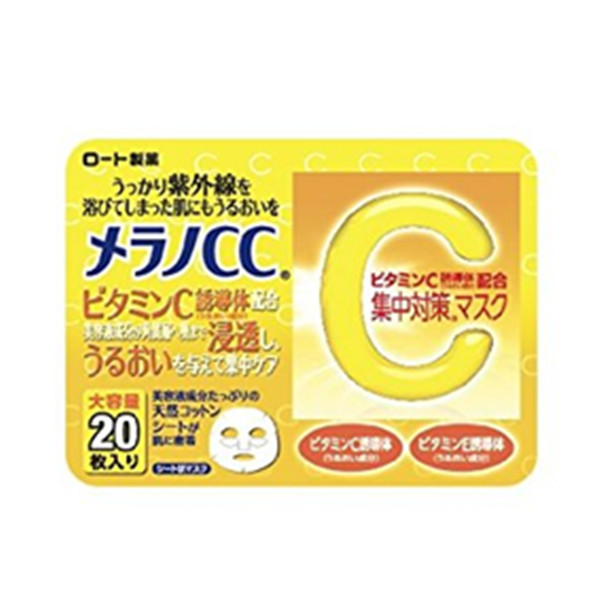 近期好价！ROHTO Melano 渗透VC 晒后修复美白面膜 20片