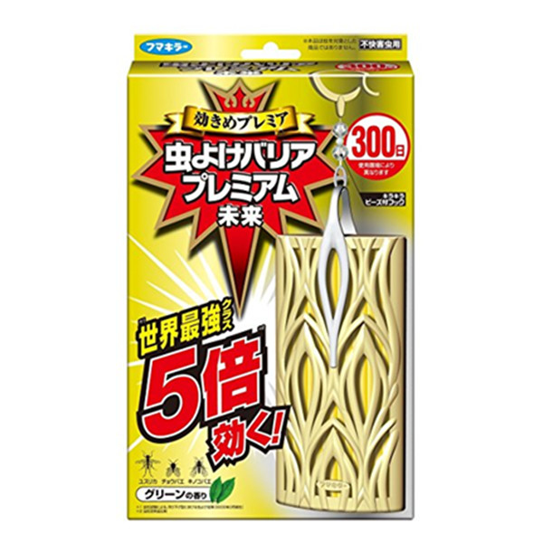 5倍效力！ VAPE 未来5倍效300日 黄金圣斗士 驱蚊挂件