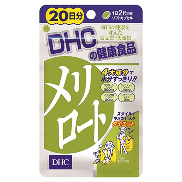 小降！DHC 下半身瘦腿纤体片 减脂美腿瘦身片 40粒