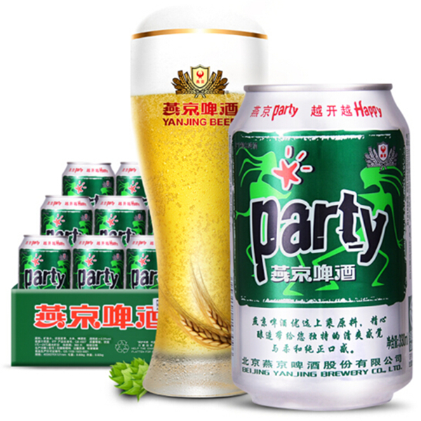 清凉一夏！燕京啤酒party聚会型听罐装330ml*24听整箱装