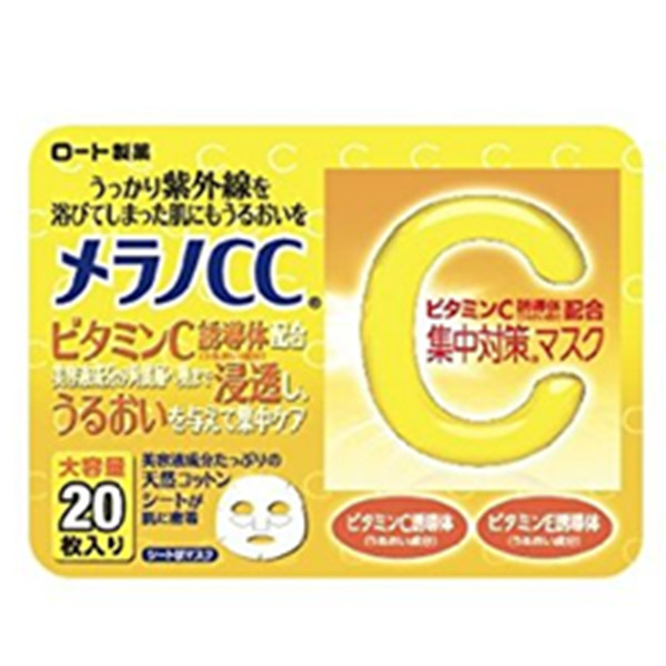 凑单品！Mentholatum 曼秀雷敦 乐敦 VC 集中美白面膜 20片