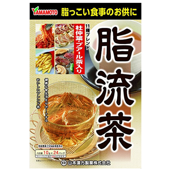 日淘经典！山本汉方 脂流茶 10g*24袋