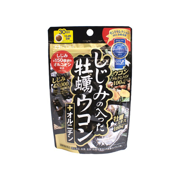 多买多惠！ITOH 井藤汉方 深海牡蛎姜黄素成人解酒片
