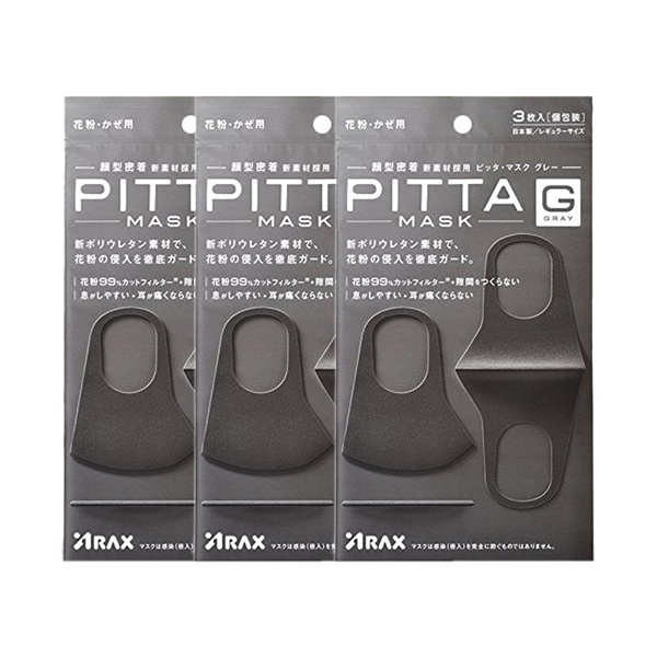 防霾必备！PITTA 防花粉灰尘过敏抗菌口罩