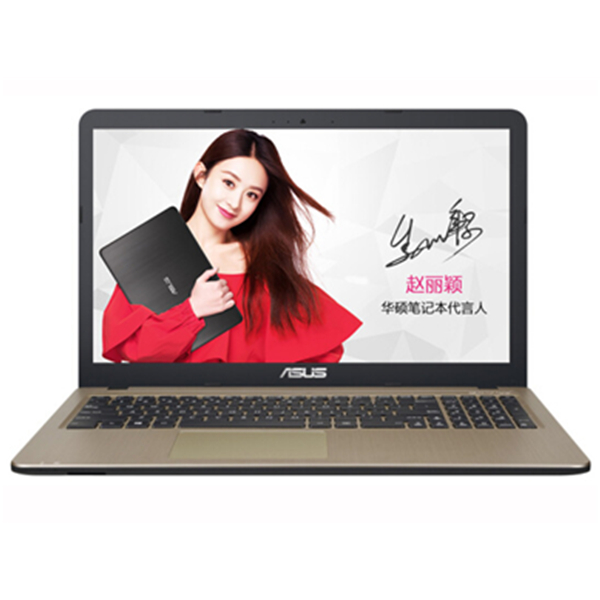 爆款热销！华硕顽石四代FL5700U 15.6英寸笔记本电脑