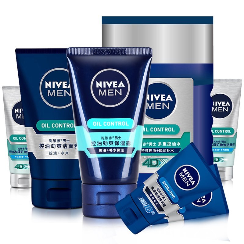 赠品多多！NIVEA 妮维雅 男士控油护肤套装