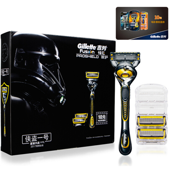 星战版！Gillette吉列锋隐致护刀架(1刀头)刀片(2刀头)