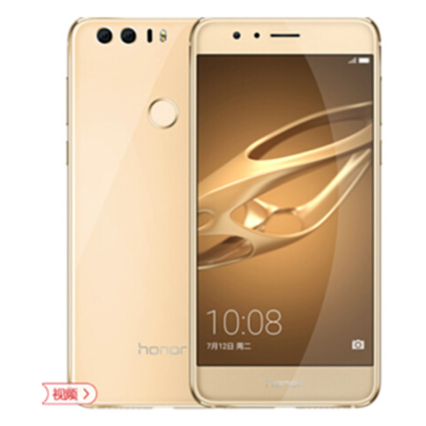 快速充电！荣耀8 3GB+32GB 全网通版 流光金