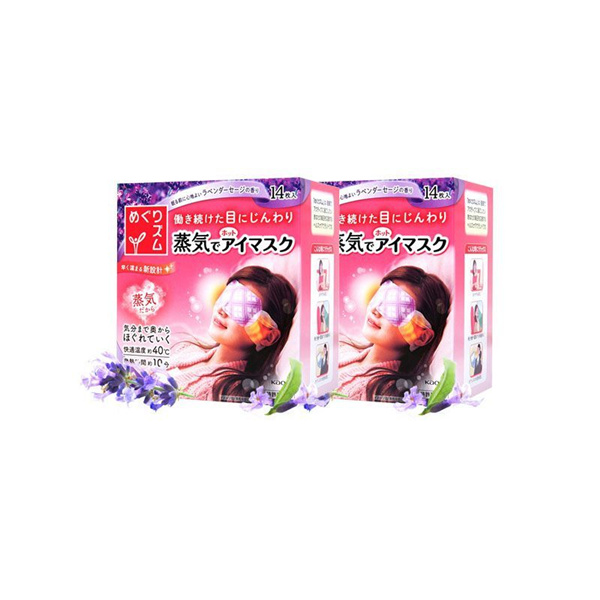 限时直降！Kao 花王 蒸汽眼罩 薰衣草香型