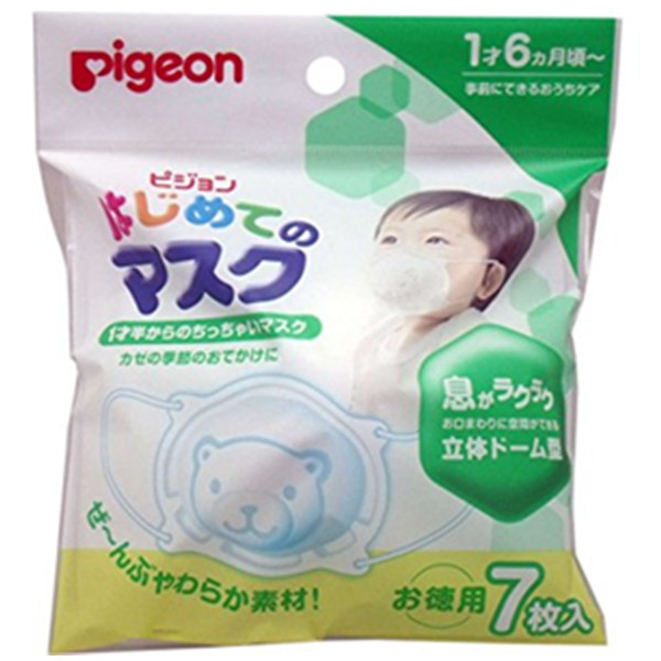 小土豆同款！Pigeon贝亲婴儿用无纺布口罩 7枚入