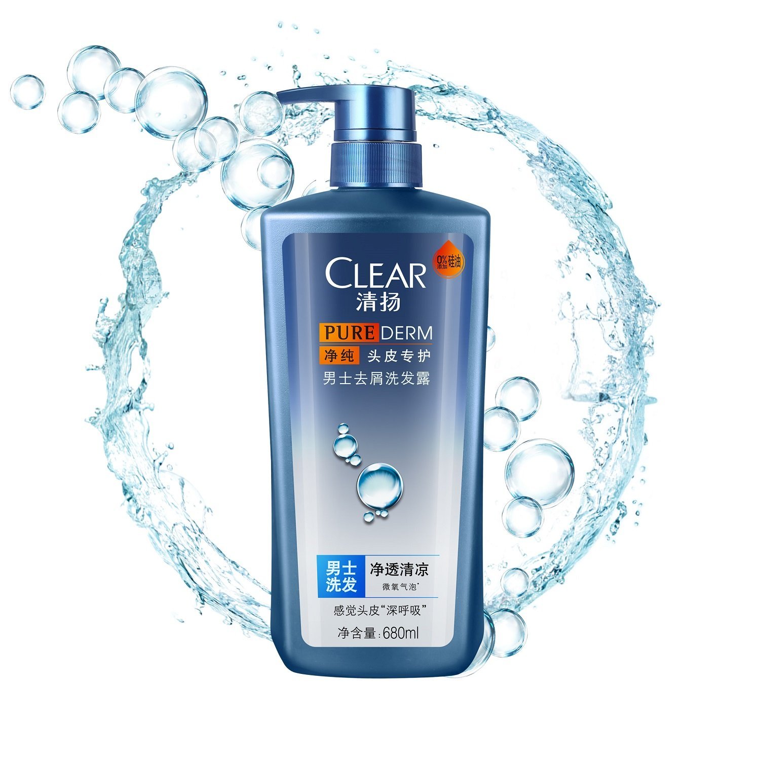 净透清凉！清扬  男士去屑无硅油洗发露 680ml