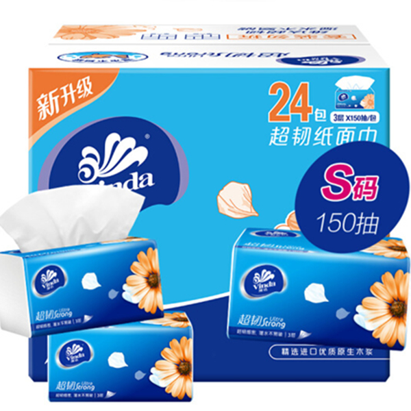 超韧不易破损！维达抽纸超韧3层150抽软抽*24包