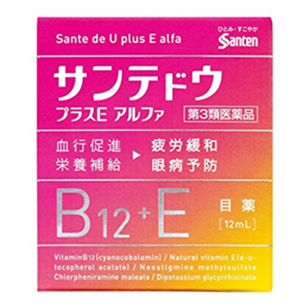 缓解眼疲劳！santen 参天 B12+E 维视眼药水12ml