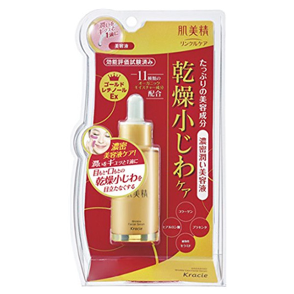 凑单品！Kracie 肌美精 紧致弹力保湿美容液 30ml