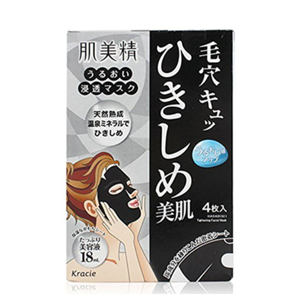白菜！Kracie 嘉娜宝肌美精黑面膜
