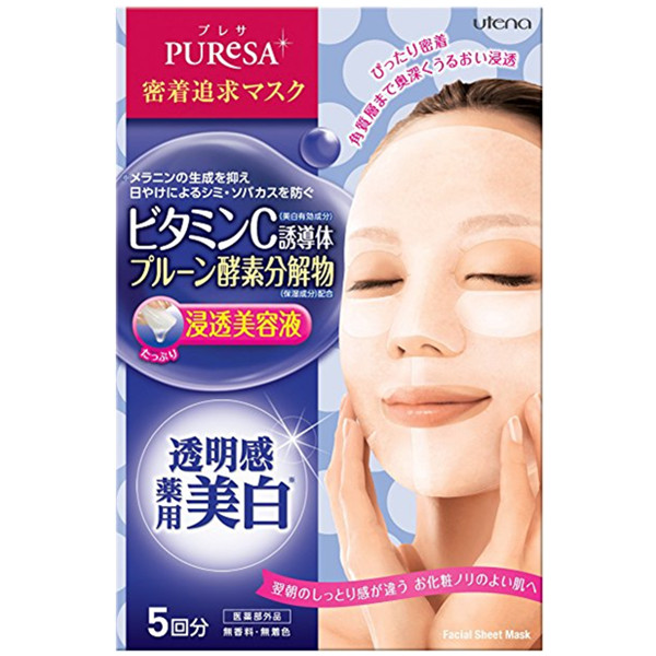 凑单品！utena Puresa VC 维生素C美白保湿面膜 15ml*5枚