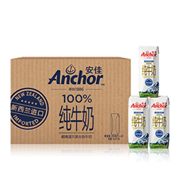 超高温灭菌UHT!新西兰原装进口牛奶安佳Anchor全脂牛奶纯牛奶