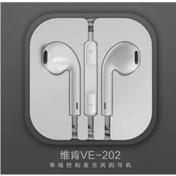 秒杀来袭，Viken维肯苹果有线耳机 ！