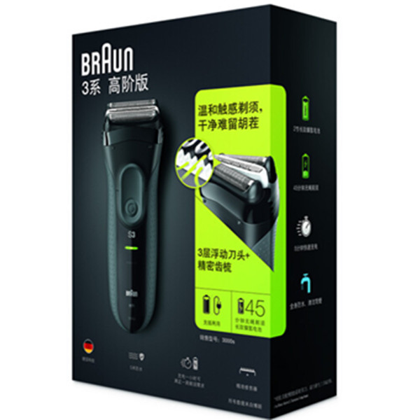 近期好价！博朗电动剃须刀3系3000！