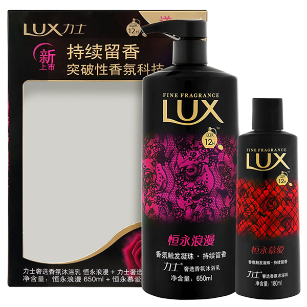 持续留香！力士奢选沐浴乳恒永浪漫650ml+沐浴乳恒永慕爱180ml