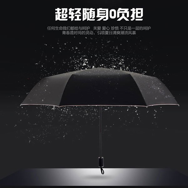镇店之宝！kobold酷波德超轻遮阳伞KC3117-001