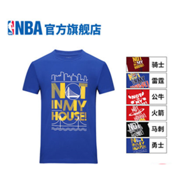 618狂欢！NBA 球队款 NOT IN MY HOUSE T恤 运动休闲短袖
