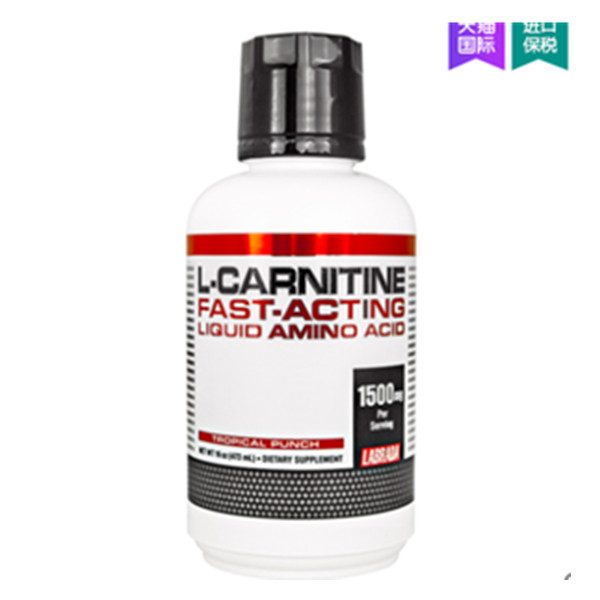 618狂欢！美国Labrada 液态左旋肉碱口服液 顽固性燃脂减脂瘦身塑体
