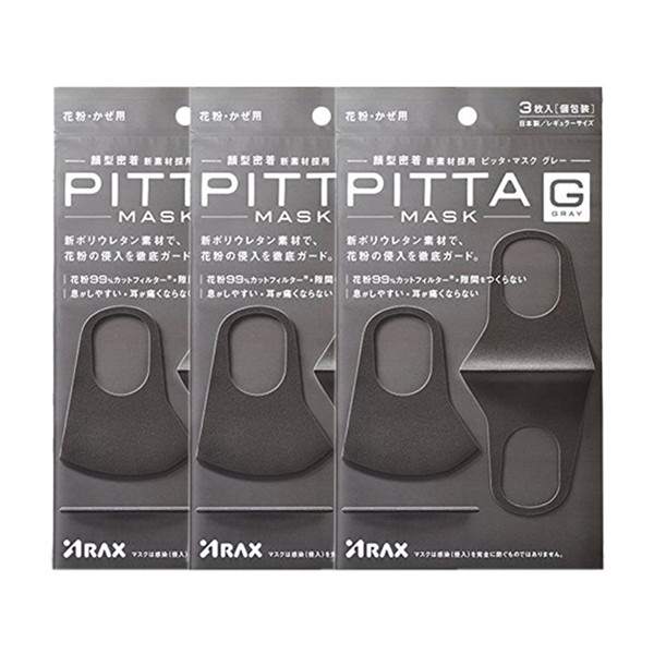 防尘抗菌！PITTA 防花粉灰尘过敏抗菌口罩黑灰色3枚/包 3包装