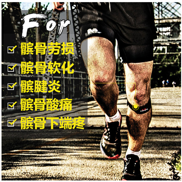 618大促！迈克达威髌骨带礼品组合装！