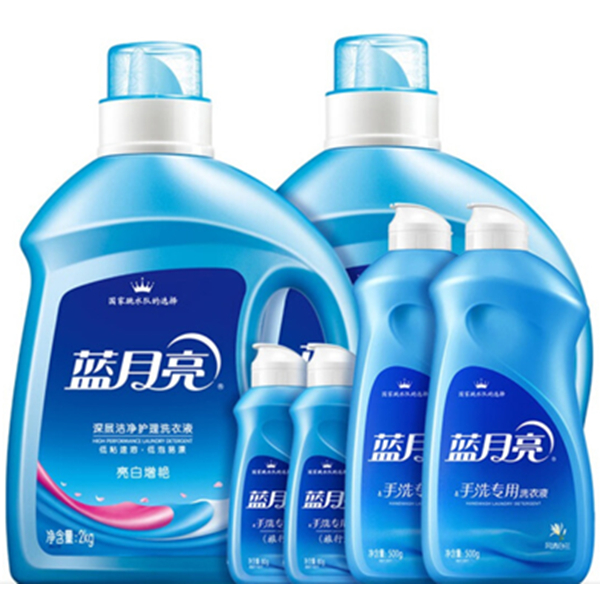 狂欢返场！蓝月亮套装10.32斤