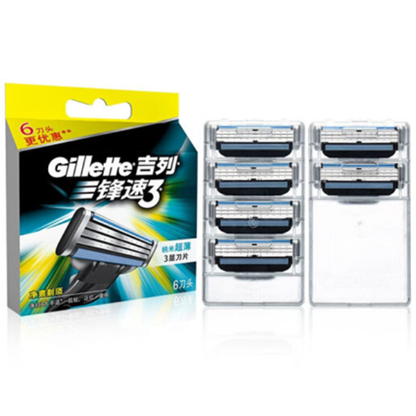 狂欢返场！吉列手动剃须刀锋速3刀片（6刀头）