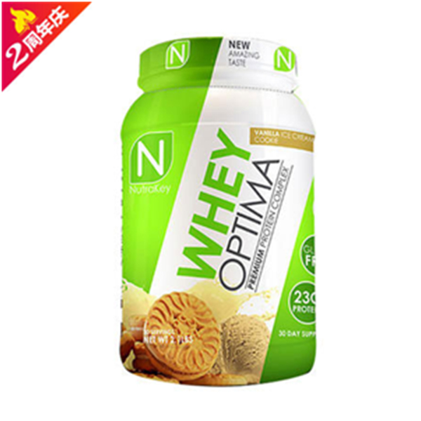 爆款直降！Nutrakey 纽持健 高效乳清蛋白粉 2.1磅