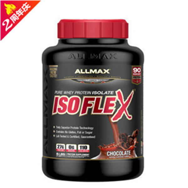备受好评！ALLMAX 分离乳清蛋白粉 5磅
