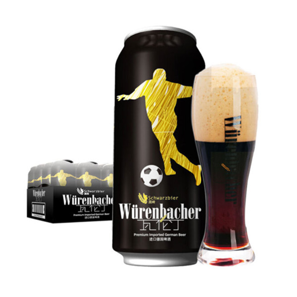 德国进口！瓦伦丁黑啤 500ml*24 听