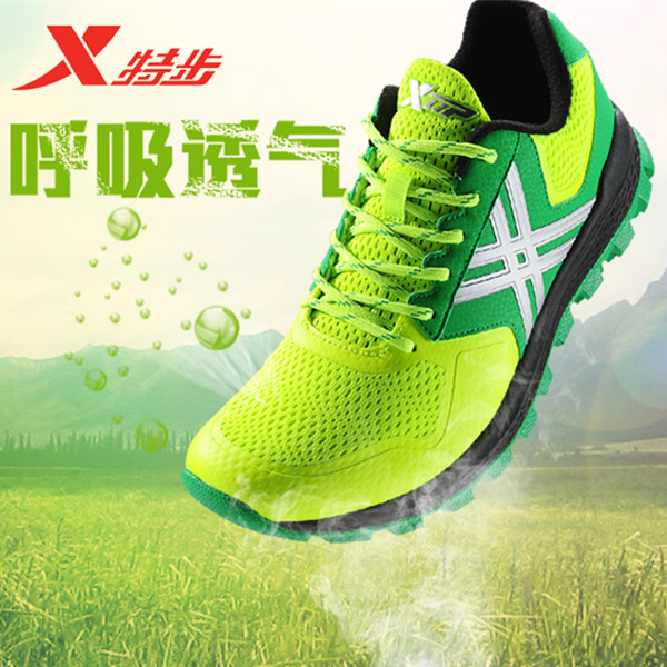 秒杀抢购！特步男鞋春夏新款登山鞋！