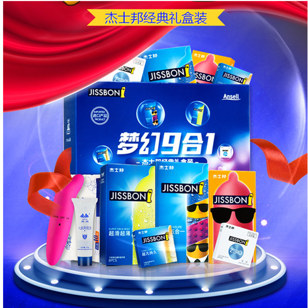 超薄快感！杰士邦避孕套组合套装
