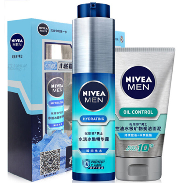 补水保湿！妮维雅水活冰酷精华露50g+控油冰极矿物炭洁面泥50g