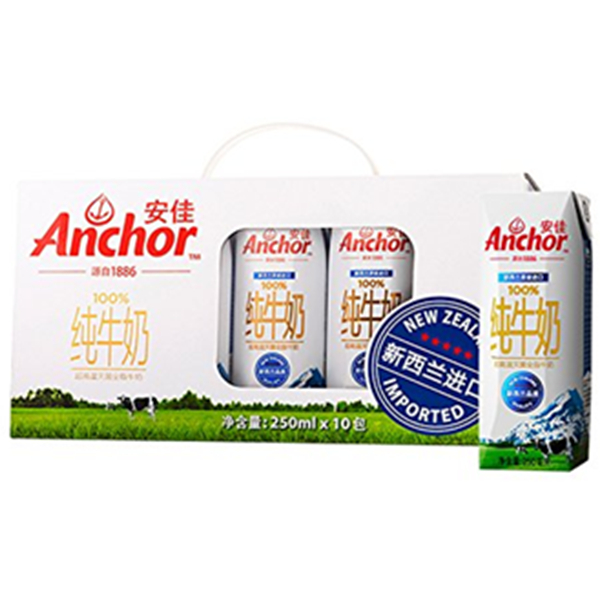 品质保证！Anchor全脂牛奶UHT纯牛奶250ml*10礼盒装