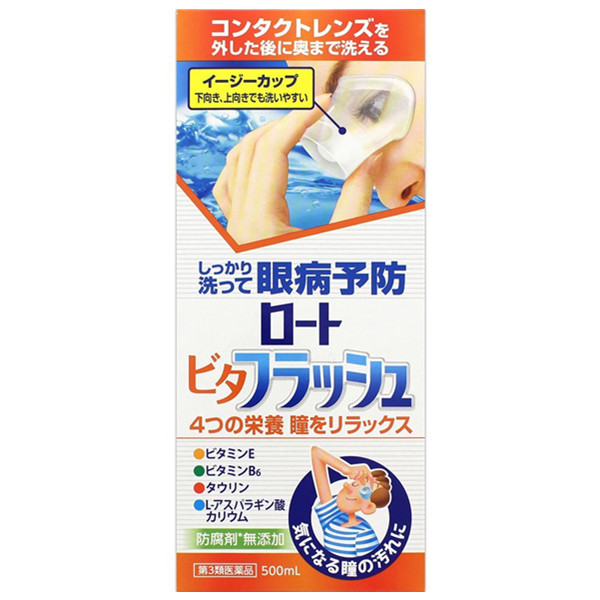 日本亚马逊