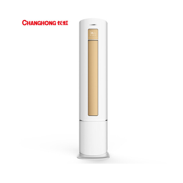 巅峰大促！长虹2匹变频一级能效智能圆柱式空调