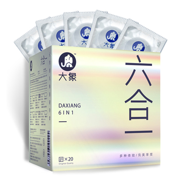 生活乐趣！大象避孕套超薄安全套高潮G点颗粒刺激情趣