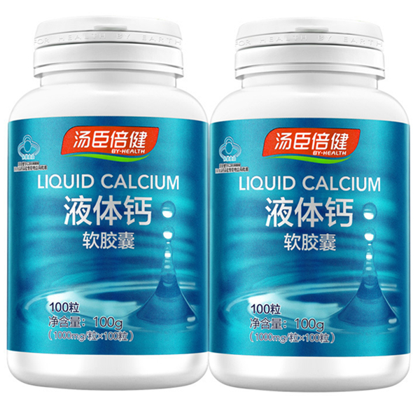 强身补钙！汤臣倍健R液体钙软胶囊1000mg/粒*200粒