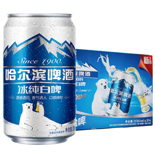 入口甘醇！哈尔滨冰纯白啤酒330ml*24听