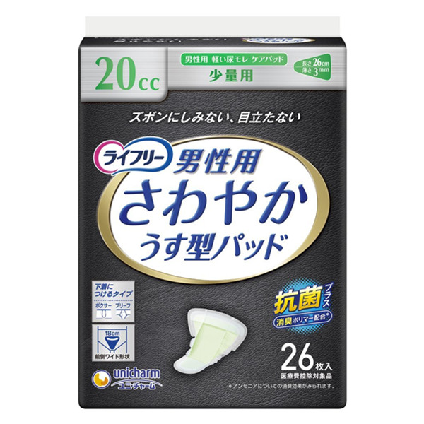 日本亚马逊