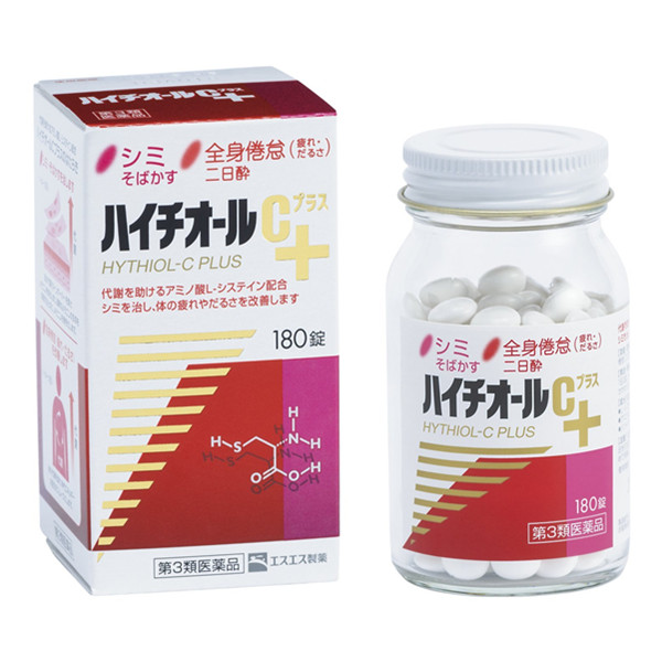 凑单品！日本白兔制药 HYTHIOL-C PLUS 升级版白兔美白丸