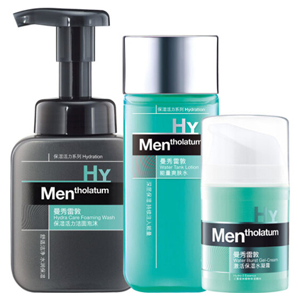 水润保湿！曼秀雷敦男士保湿套装
