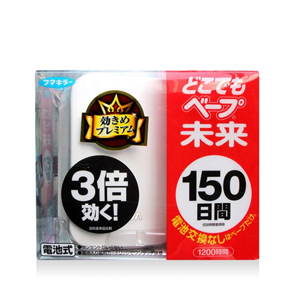安全无毒！VAPE 未来电子驱蚊器150日
